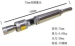 ADM-SWD Borehole Inspection Camera