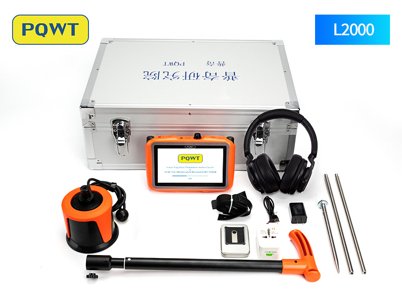 PQWT-L2000 LEAK DETECTOR CASE